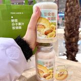 北京｜奶茶不如换成它！！真的好好喝捏