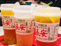 -长安·大茶饭