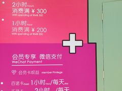 -兴业太古汇·停车场