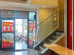 -永和大王(花好园店)