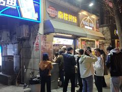 -南楼煎饼(滨江道店)