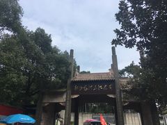 -韶山毛泽东同志故居