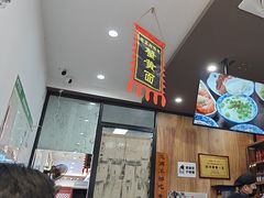 -百年老字号·观振兴蟹黄面·三虾面·苏式面(观前街富仁坊巷店)