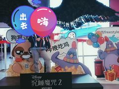 -卢米埃影城(长楹天街IMAX激光店)