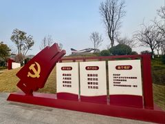 -成飞公园