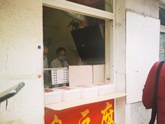 门面-郭老六臭豆腐(兰青街店)