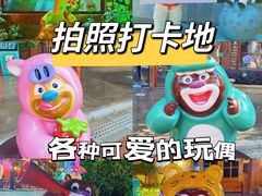 -郑州方特梦幻王国