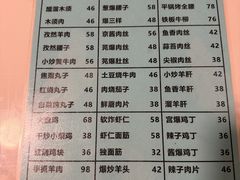 -新月斋(豆瓣胡同店)