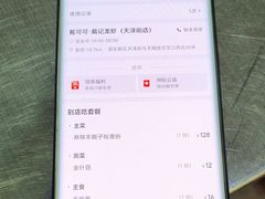 -戴记龙虾(天泽街店)