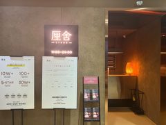 -厘舍SPA(运达店)