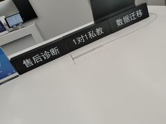 -Apple授权专营店(即墨大悦春风里店)