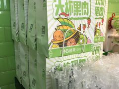 -巡茶(港区金科廊桥店)