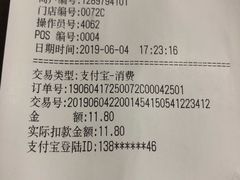 -新大新(东山广场店)