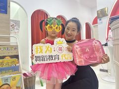 -予荷舞蹈(盛景校区)