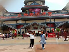 -芜湖方特东方神画