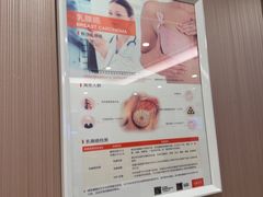 -爱康国宾体检中心(总部基地分院)