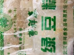 -曹祥泰(解放路店)