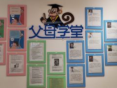 -美吉姆早教(西安万象城中心)