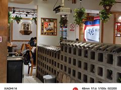 -鑫日千里马朝鲜族小馆(总店)