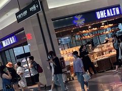 -UH祐禾(光谷世界城店)