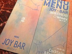 -Joy酒隐(西湖店)