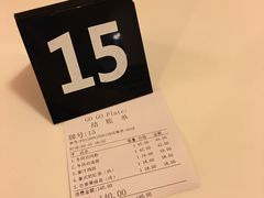-GOGO Plate(成都太古里店)