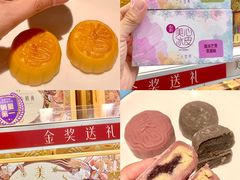 -美心西饼mx cakes(市桥站店)