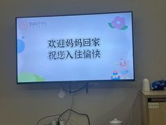 -雪梅月子中心(华侨城店)