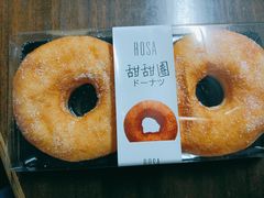 活力甜甜圈-罗莎蛋糕(喜乐地店)