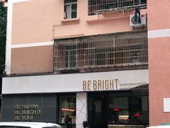 -BE BRIGHT KITCHEN(正佳广场店)