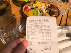 账单-MEAT MATE 鲜食肉铺(凤凰汇·里巷店)