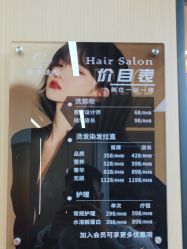 -丝沐造型-HAIR SALON