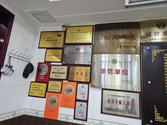 -郝刚刚羊杂割(柳巷店)