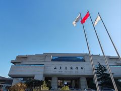 -山东省图书馆