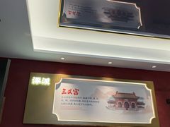 -涿派·炝锅鱼(涿州店)