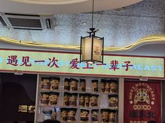 -遇东北林区铁锅炖(南开店)