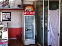 -三元梅园(玉泉路店)