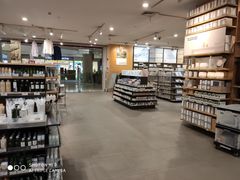 -MUJI无印良品(茂业天地店)