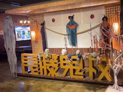 -长藤鬼校(龙翔店)