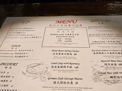 -秀·爱尔兰餐吧(上海路店)