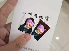 -一格照相馆(五道口店)