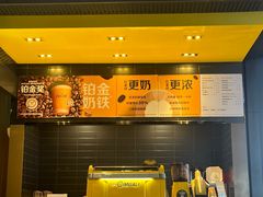 -麦当劳(宁波火车高铁站店)