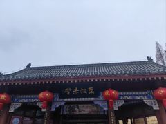 -东坡赤壁风景名胜区