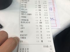 -丰味馆(雅景街店)