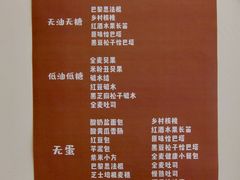 菜单-慢熟面包店bud bread(孩儿巷店)