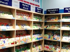 -关键词英语·青少儿·语言培训(福田区委校区)