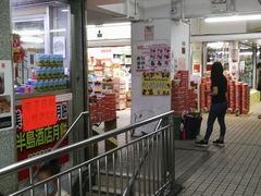 -珍妮曲奇聪明小熊(尖沙咀店)