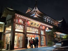 -楼外楼(西湖景区孤山路店)