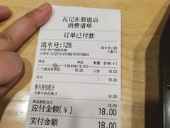 -瓦记米粉(东鼓道店)