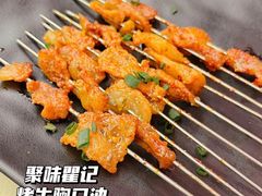 -聚味瞿记·龙虾堂(渔人码头一店)